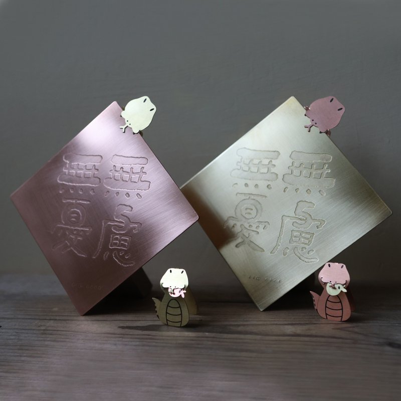 2025 Spring Festival Couplets | Carefree - Chinese New Year - Copper & Brass 