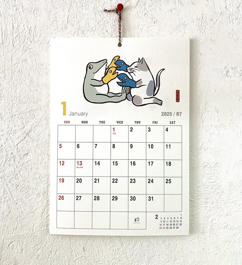 Cat and Frog Fun Monthly Calendar 2025 A4 Size - Calendars - Paper White