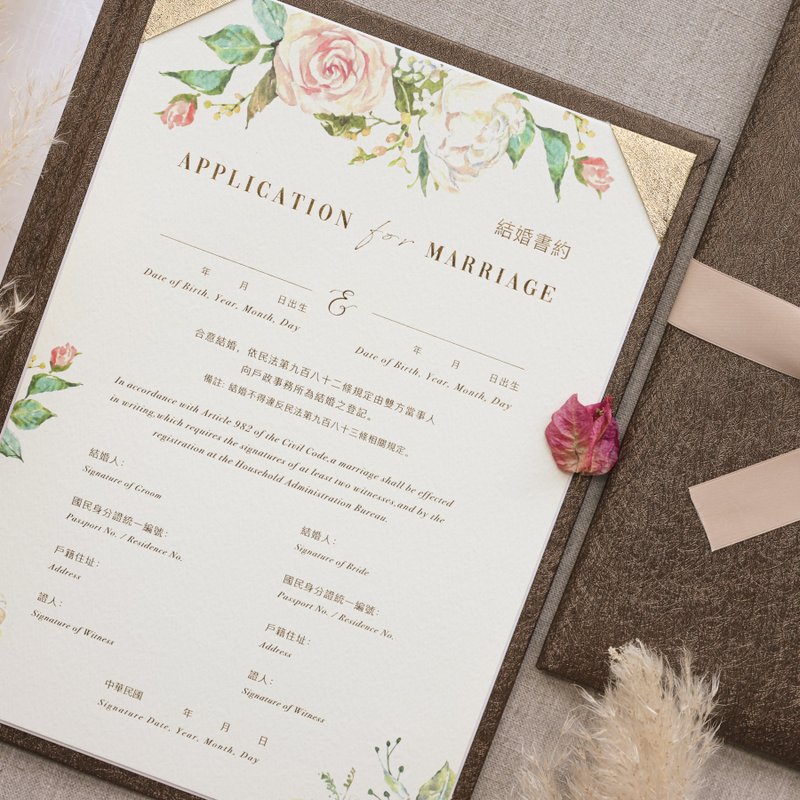 限量 燙金結婚書約套組 | 復古花語 花草植物 啾吉水彩 結婚證書 - 結婚書約 - 紙 粉紅色