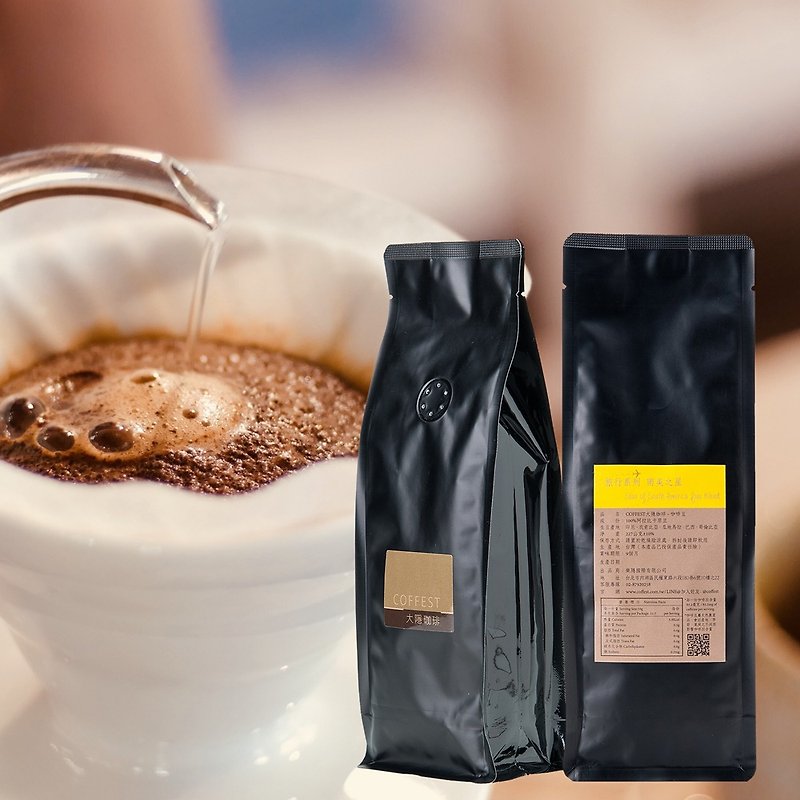 South American Star Comprehensive Formula Coffee Beans~Medium Roast/Mild and Slightly Bitter Taste/Mamba Flavor Coffee - กาแฟ - อาหารสด สีดำ