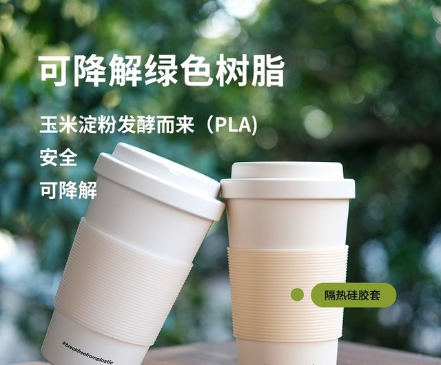 Sustainable Product: Reusable Travel Mug