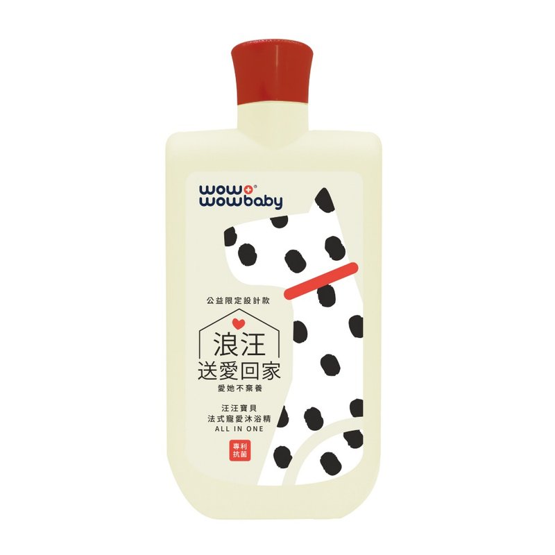 浪汪限定 法式寵愛沐浴精_五效合一版 500ml (犬貓適用) - 寵物沐浴乳/洗毛精 - 其他材質 