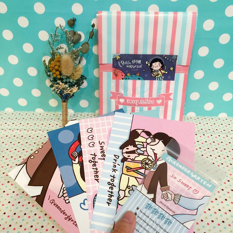 《甜甜甜甜》系列組合包 - 卡片/明信片 - 紙 粉紅色