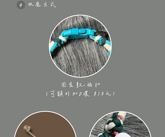 カスタマイズ | 編み込みスタイル | EM 日本製セラミックビーズ