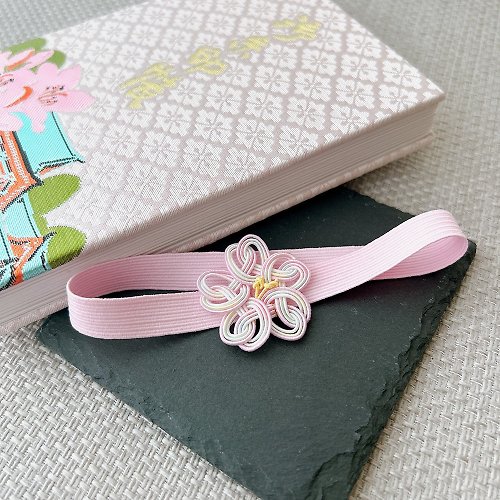 日本工藝時間 桜の御朱印帳バンド さくら結び 薄ピンク