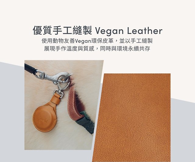 Vegan Leather Key Ring – us.moshi (US)