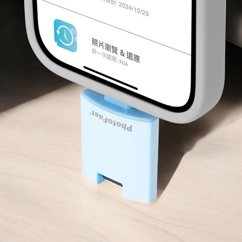 Photofast PhotoCube 備份方塊 二代Slim OTG 直插式 iOS/Android - USB 隨身碟 - 其他材質 多色
