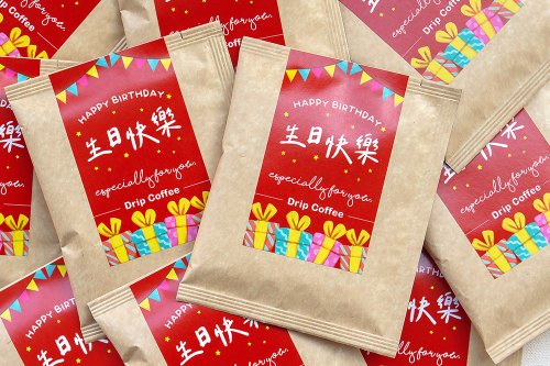 幸福朵朵 婚禮小物 花束禮物 生日快樂 慶生濾掛咖啡 (滿百份免費印名字) 生日禮物 下午茶