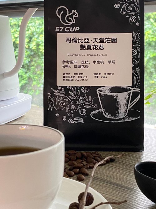 E7CUP E7CUP-哥倫比亞天堂莊園豔夏花荔咖啡豆 (200g)