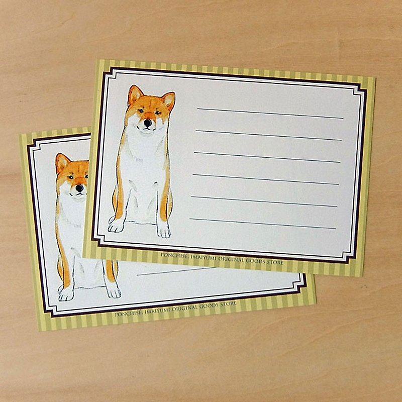メッセージカード　柴犬 - カード・はがき - 紙 ブラウン