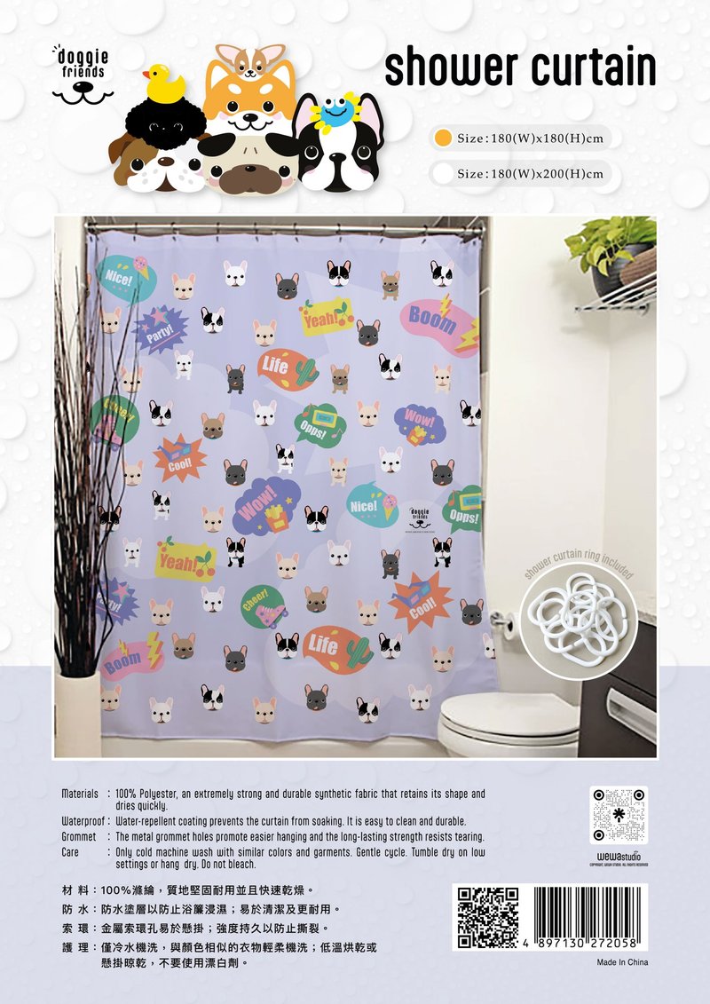 Shower Curtain - French Bulldog - Other Furniture - Nylon White