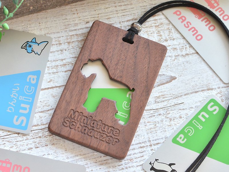Wooden IC card case [Miniature Schnauzer 2 / Miniature Schnauzer] walnut - ID & Badge Holders - Wood Brown