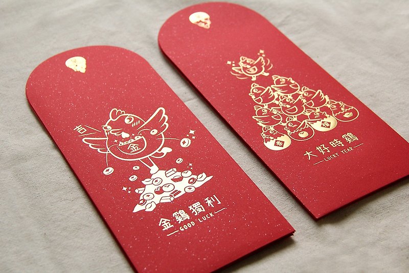 Big Chicken Italian - Limited bronzing red envelopes (6 in / bag) - Chinese New Year - Paper Red