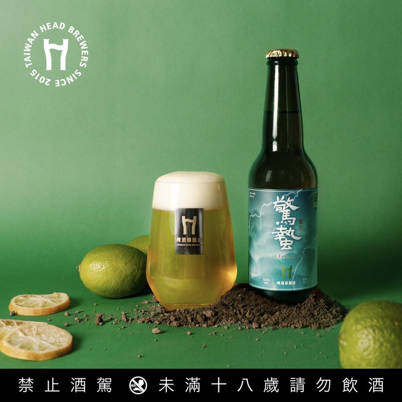 啤酒頭 黑金杯 - 酒杯/酒器 - 玻璃 