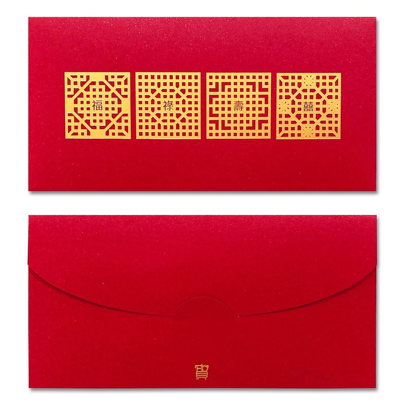 【FU-LU-SHOU-XI】Blessing Red Envelops - Chinese New Year - Paper Red