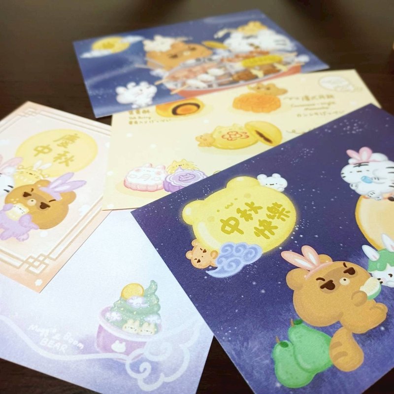 中秋小卡明信片 - 節日系列5-8 - 卡片/明信片 - 紙 多色