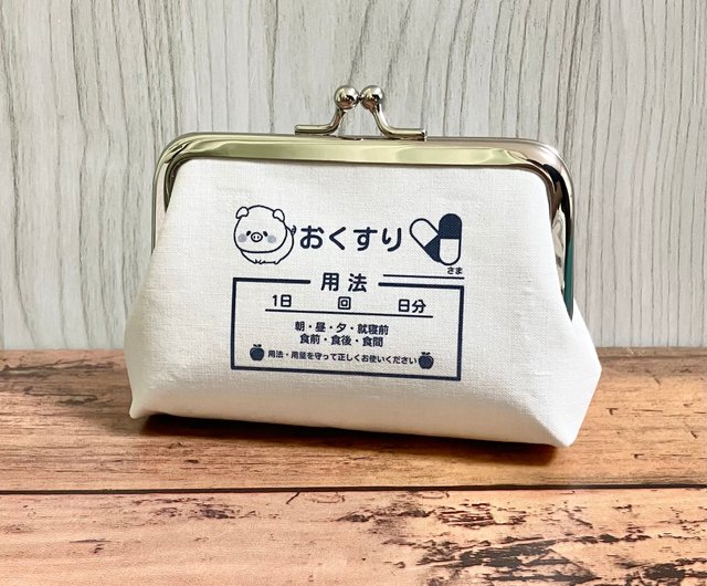 Pig coin outlet case