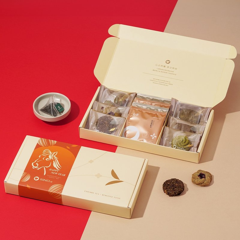 【職人手作】新年禮盒 | 濃茶系甜點x茶包 10/8入(伴手禮_附提袋) - 手工餅乾 - 新鮮食材 多色