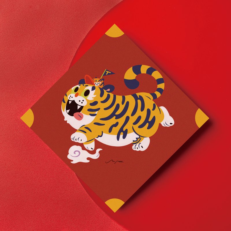 Just want you to be happy / Spring Festival couplets - Chinese New Year - Paper Red