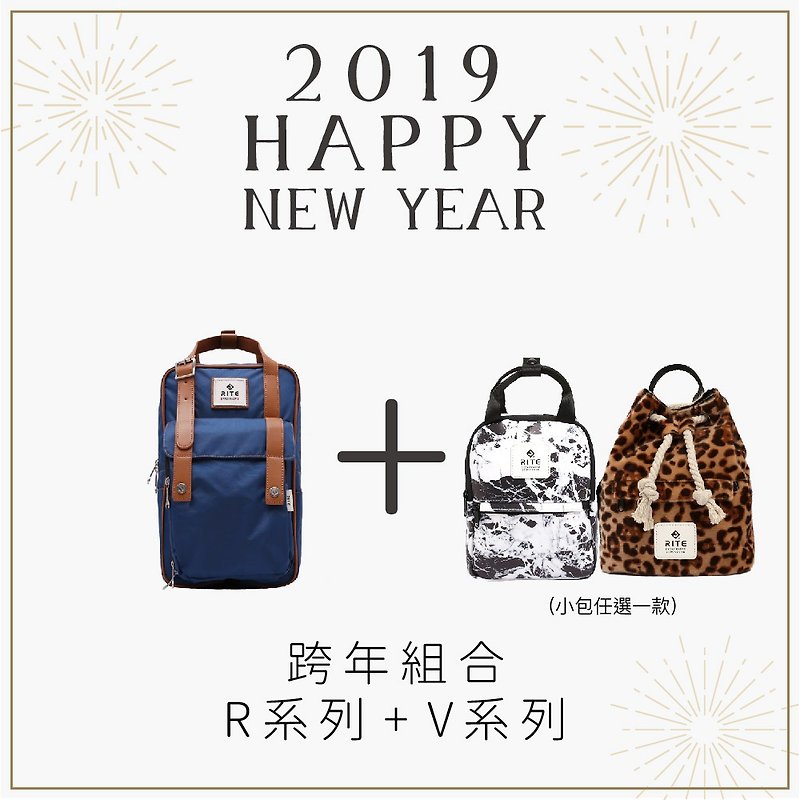 跨年限量2019組合大+小 - 漫遊背包-(中) 海軍藍 - 後背包/書包 - 防水材質 藍色