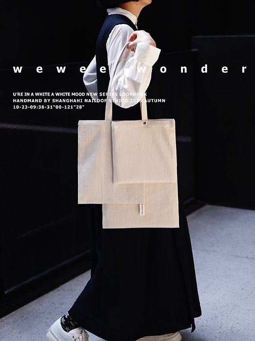 wewee wonder 單肩手提包全棉白色帆布袋小眾設計個性時尚有趣原創設計工作室