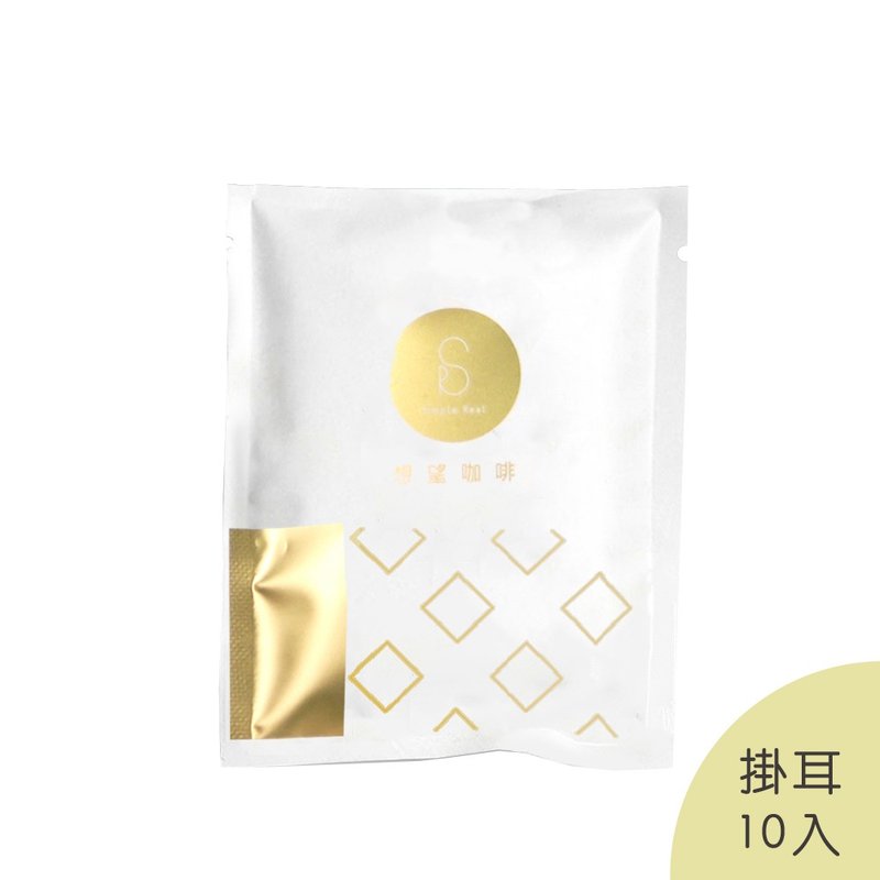 Yunhai Zou Zhuyuan Ji/lightly baked/papaya almond crisp walnut hanging bag 5 pieces/10 pieces - กาแฟ - อาหารสด สีทอง