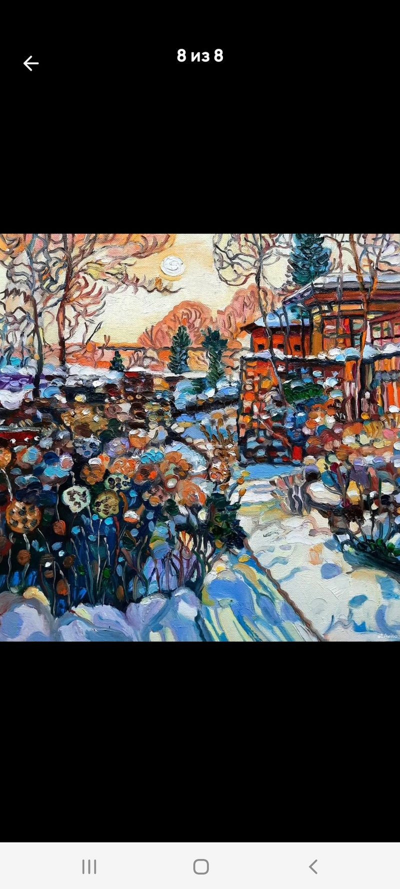 The Winter Painting  Original Art  Oil Painting Oil On Cardboard 30by30sm - 壁貼/牆壁裝飾 - 其他材質 橘色