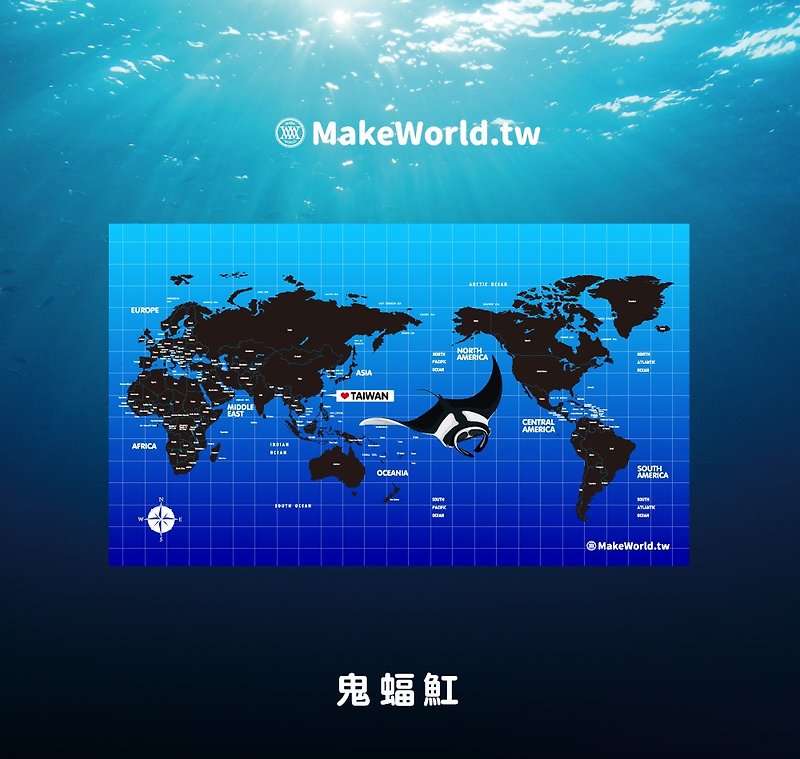 Make World地圖製造運動浴巾 (鬼蝠魟) - 毛巾/浴巾 - 聚酯纖維 