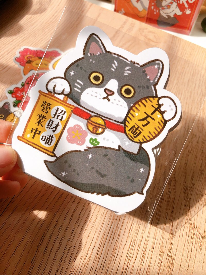 Fat Boy Meow Meow Sticker Pack All 7 Styles - สติกเกอร์ - กระดาษ สีเทา