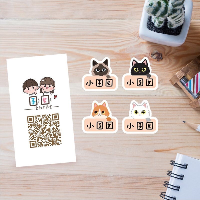 A small amount of name stickers hand-painted name stickers irregular name stickers-cat hide and seek - Stickers - Waterproof Material Multicolor