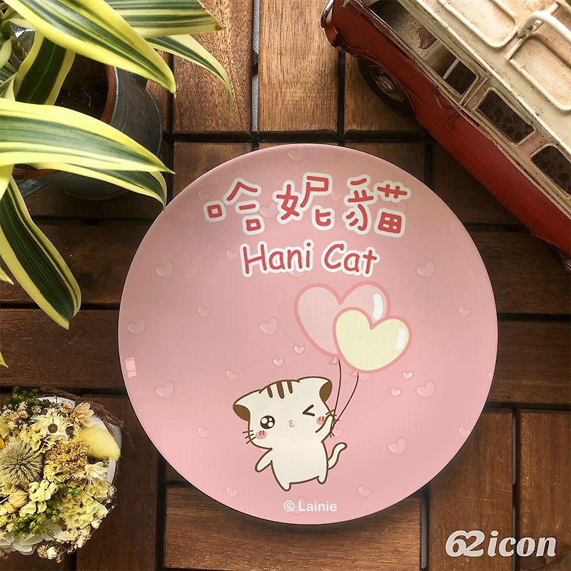 哈妮貓-甜蜜愛心篇-8吋骨瓷盤 - 小碟/醬油碟 - 瓷 多色