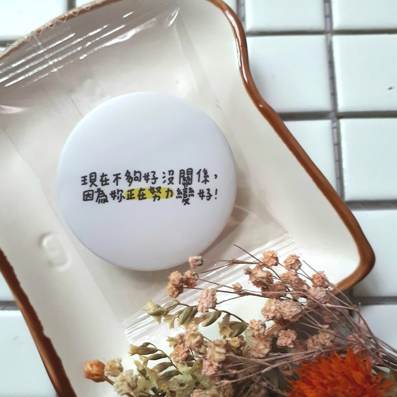 【CHIHHSIN Xiaoning】Quotations Badge - White _Choose 3 Get 1 Free Badge in the whole hall - เข็มกลัด/พิน - พลาสติก 