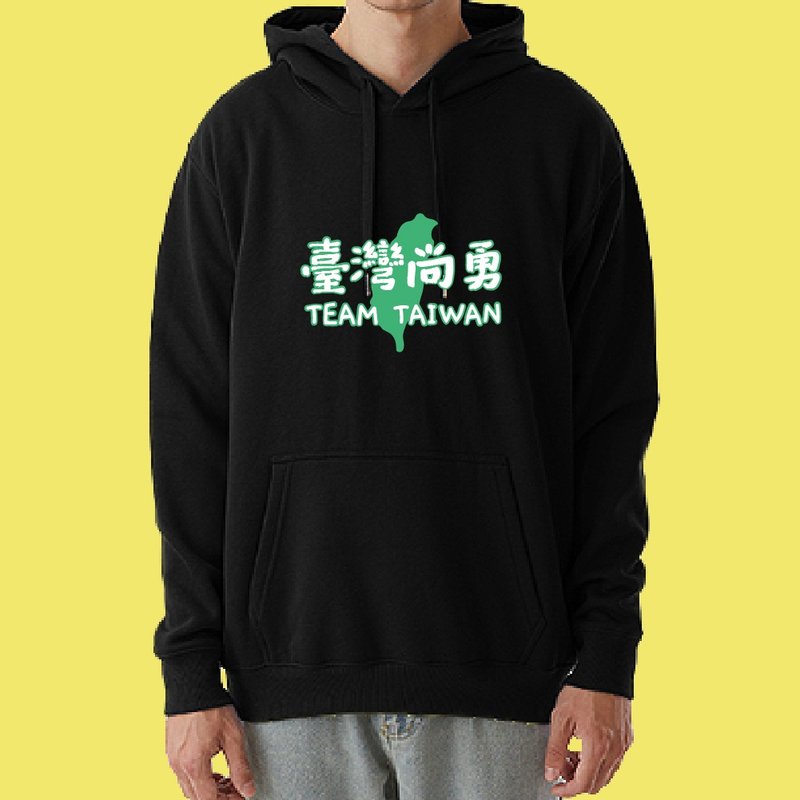 臺灣尚勇 TEAM TAIWAN 帽T 衣服 長袖 黑色 白色 厚磅 臺灣印製 - 男 T 恤 - 棉．麻 多色