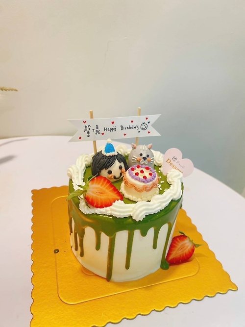 鑠咖啡/甜點專賣店 生日蛋糕 台北 中山/松山 咖啡課程教學 客製化蛋糕 已過季 草莓布丁水果蛋糕 立體造型蛋糕 生日蛋糕 蛋糕 鑠甜點