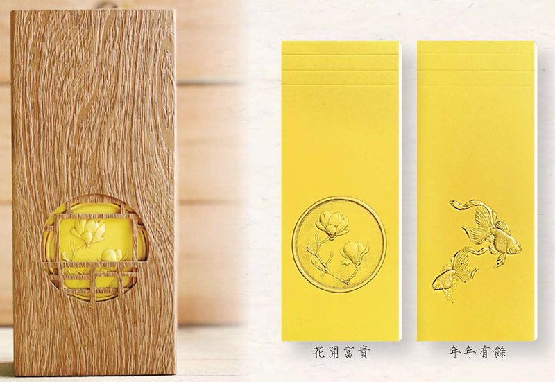 Hand-held book in plain clothes_Ginkgo yellow/boxed set (flowers bloom, wealth, abundance every year) handbook and notebook - Notebooks & Journals - Paper Yellow