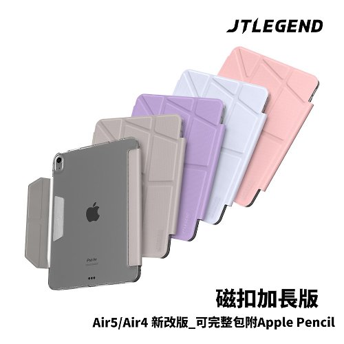 JTLEGEND 台灣 JTL 2022 iPad Air6 /Air5 /Air4 Ness Pro相機快取防潑水保護套