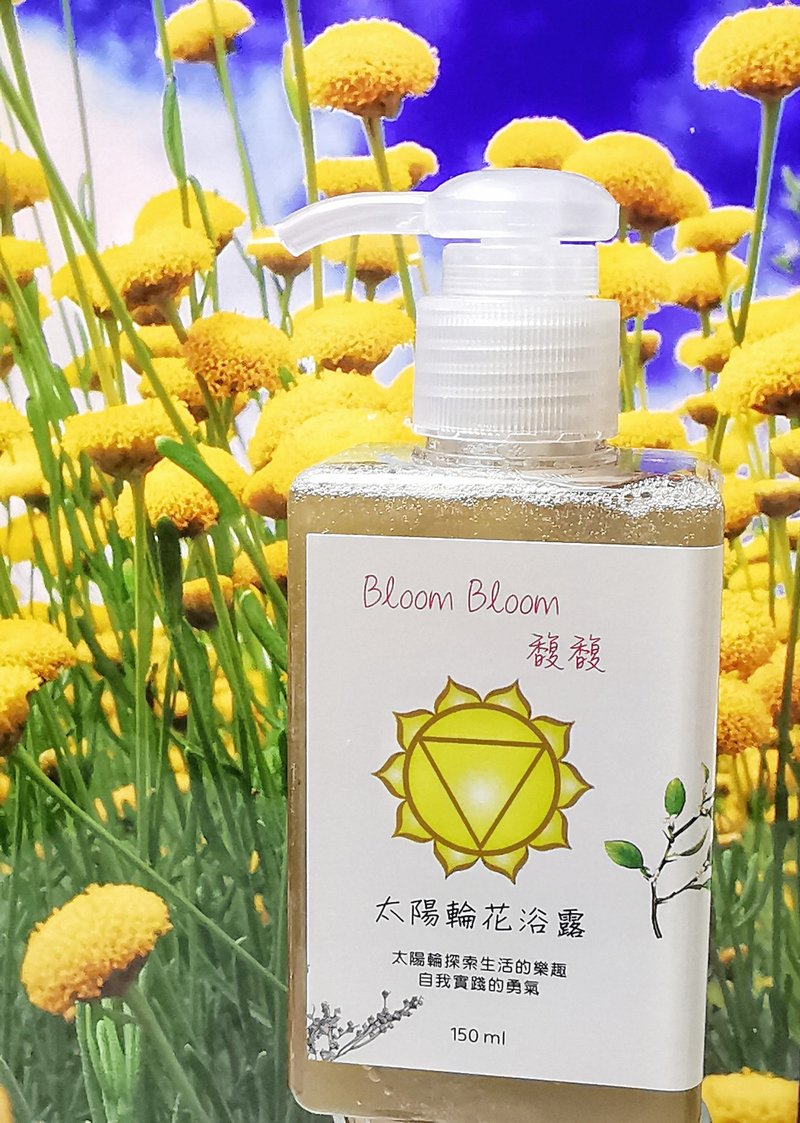 Solar Plexus Chakra Hz Floral Shower Gel - Body Wash - Plants & Flowers Transparent