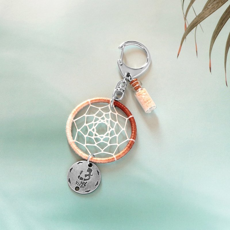 [Limited] Constellation Series丨Virgo Memorial Gift Handmade Dream Catcher Pendant Keychain - Keychains - Other Materials Brown