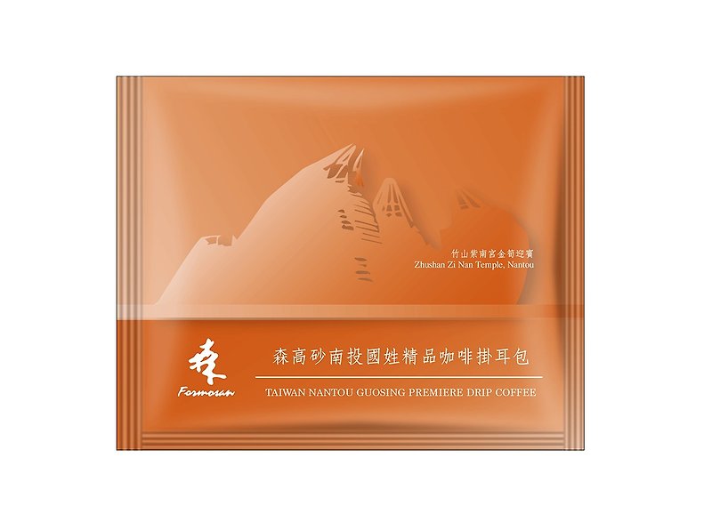 Nantou Guoxing Manor Hanging Ear Bag (washed) 10pcs - Coffee - Fresh Ingredients 