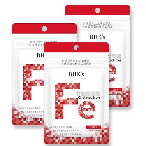 BHK's 無瑕机力 BHK's 甘胺酸亞鐵錠 (30粒/袋)3袋組