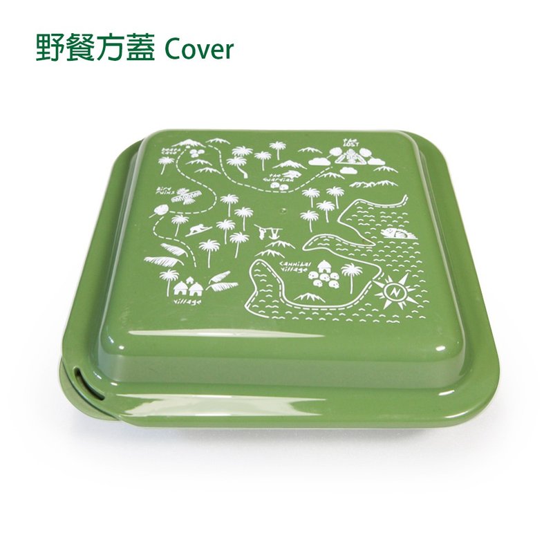 Truvii Camping Tableware (Cover + Plate Set) - จานเล็ก - พลาสติก หลากหลายสี