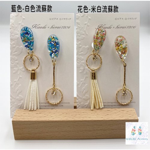 CHA-0003 プラントタッセルピアス - ショップ marumiaccessory