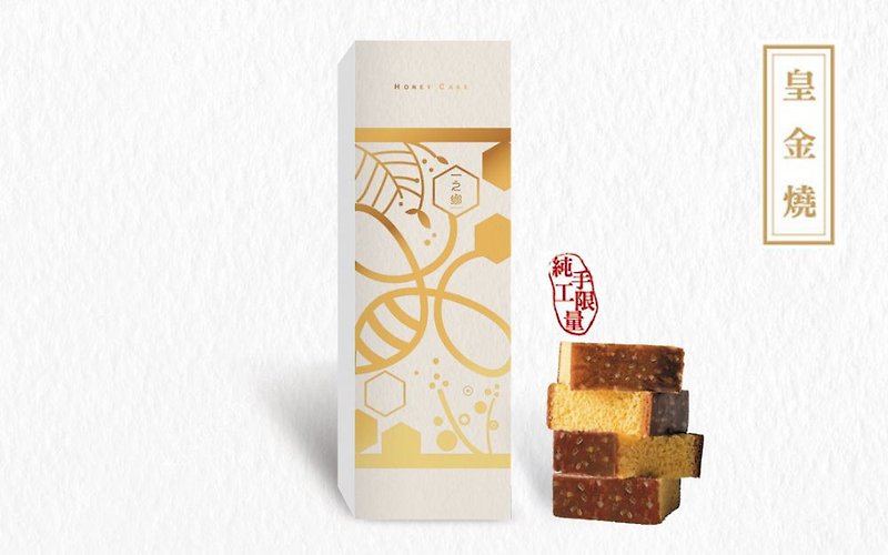 【Ichi no Sato】Royal Gold Yaki Gift Box 300g (Mother's Day Gift Box) - เค้กและของหวาน - อาหารสด สีทอง