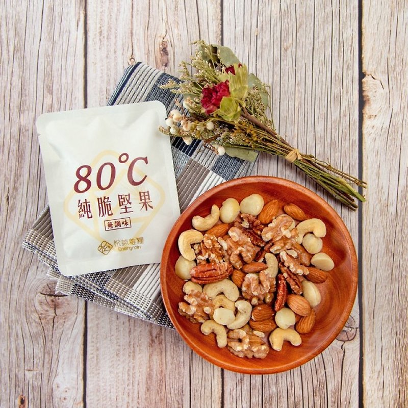 [Free Shipping Zone] Pure Crispy Nuts To-Go Bag_30g - Nuts - Other Materials 