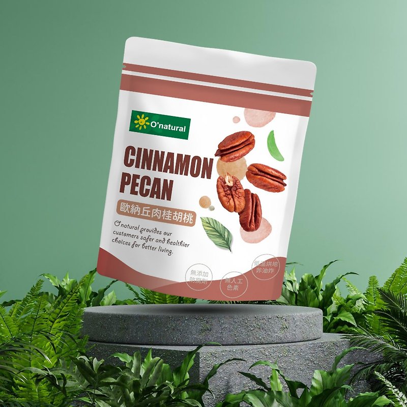 O'natural | Cinnamon Walnut Bag 50g - Nuts - Fresh Ingredients 