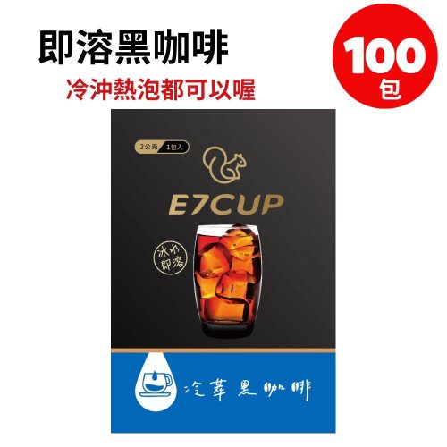 E7CUP 工作日誌-即溶冷萃黑咖啡(10包*6盒)