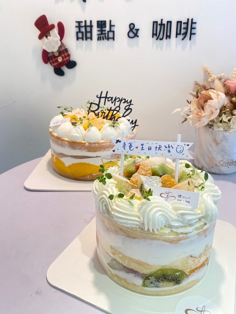 Comprehensive fruit naked cake self-service dessert cake birthday cake Taipei fruit cake - เค้กและของหวาน - อาหารสด 