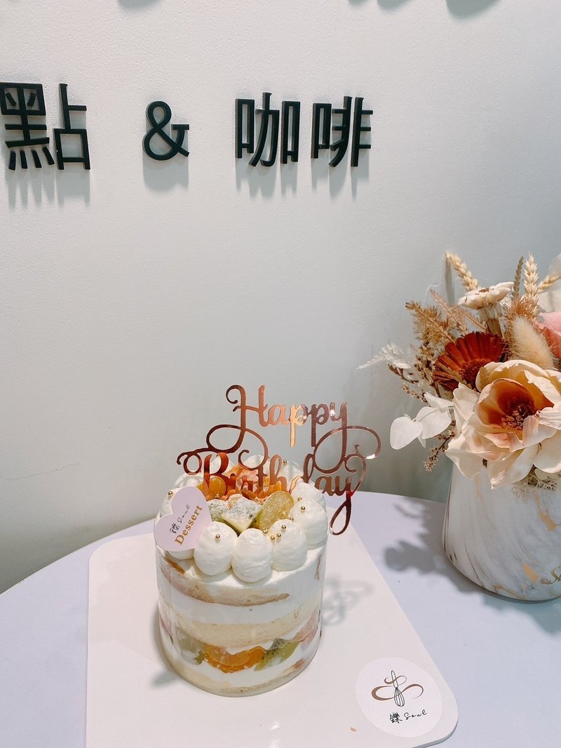 Comprehensive fruit naked cake self-service dessert cake birthday cake Taipei fruit cake - Cake & Desserts - Fresh Ingredients 