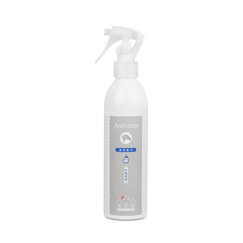 [Jia Bao Bei] Anti-Mite Spray 250ml Free Shipping - Other - Concentrate & Extracts White