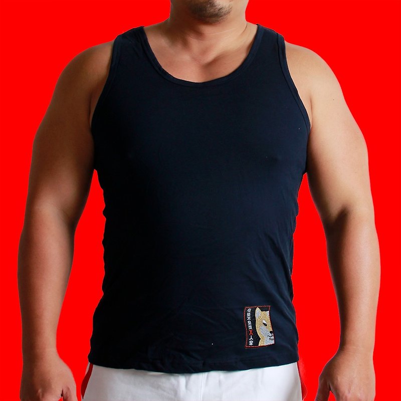 Vest-Patch-Do you want to have sex with someone else (Zhang Qing) - Men's Tank Tops & Vests - Cotton & Hemp Blue